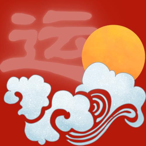 承運天氣 v1.00.000